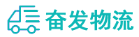 中山到百色物流公司